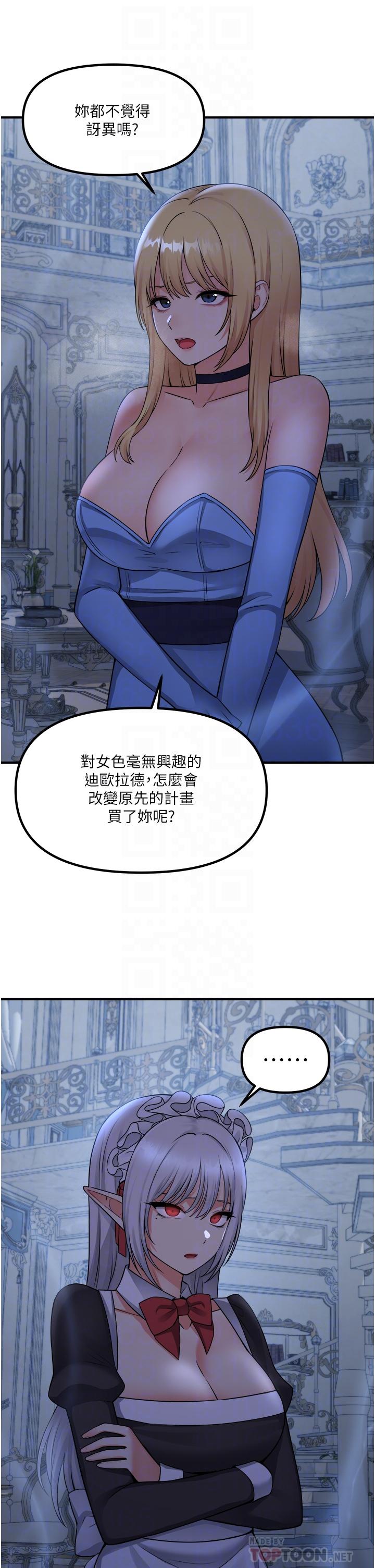12P - 抖M女仆