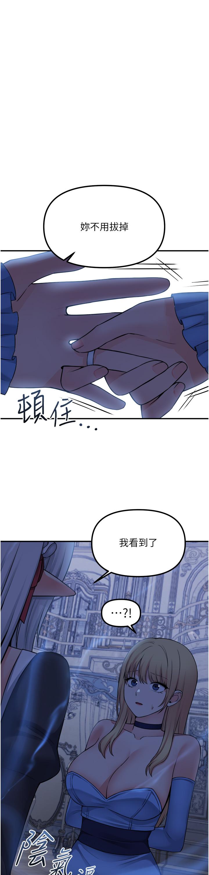 1P - 抖M女仆