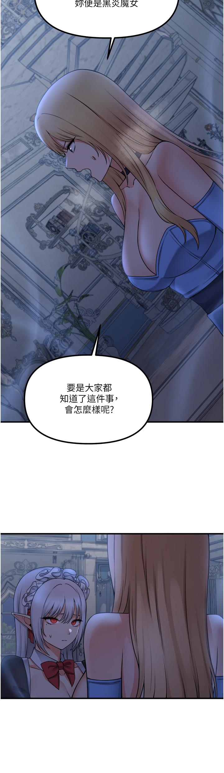 21P - 抖M女仆