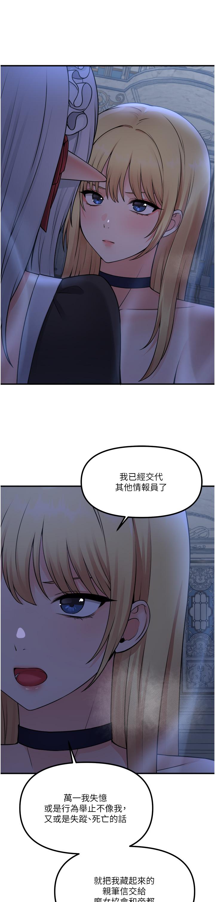 26P - 抖M女仆