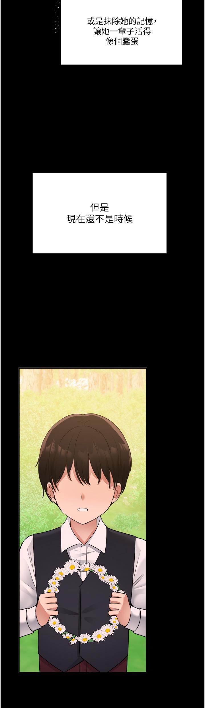 32P - 抖M女仆