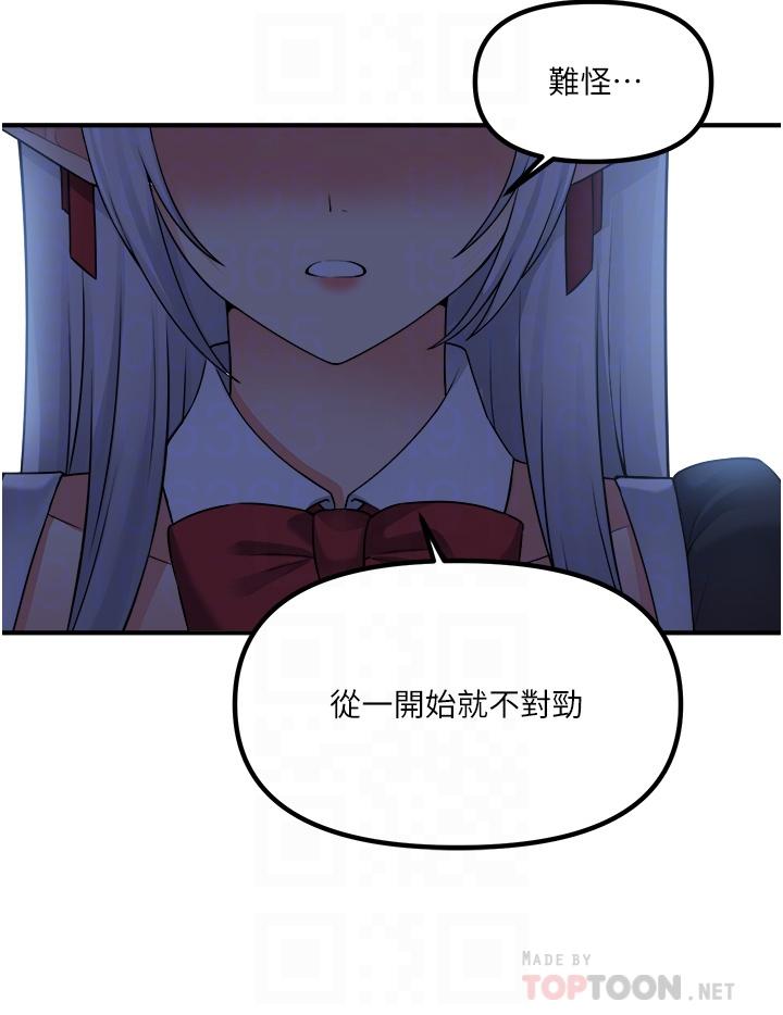 4P - 抖M女仆