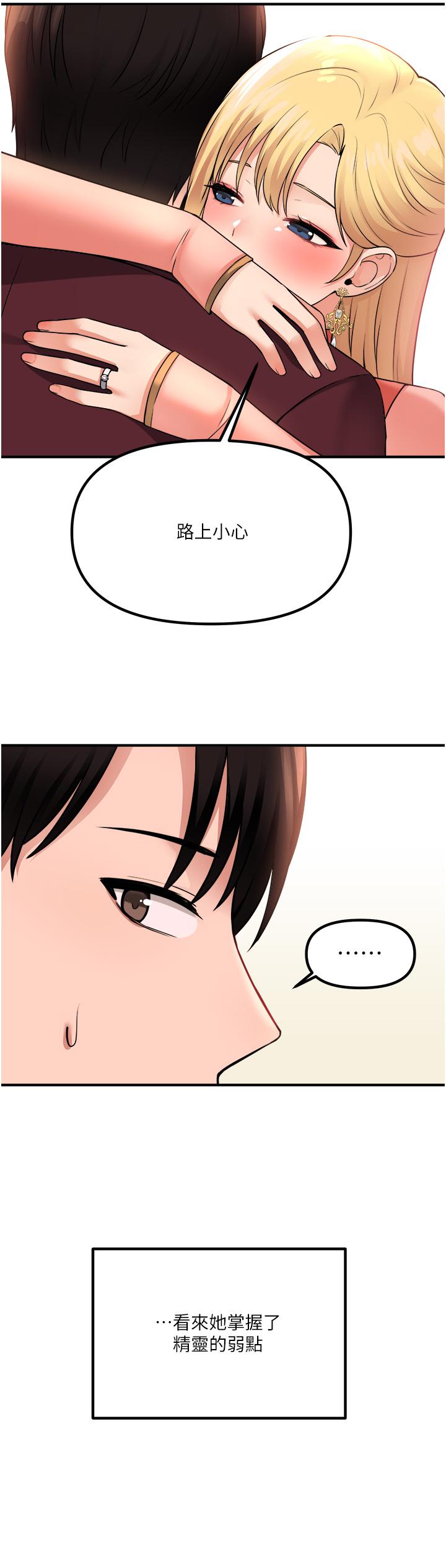 11P - 抖M女仆