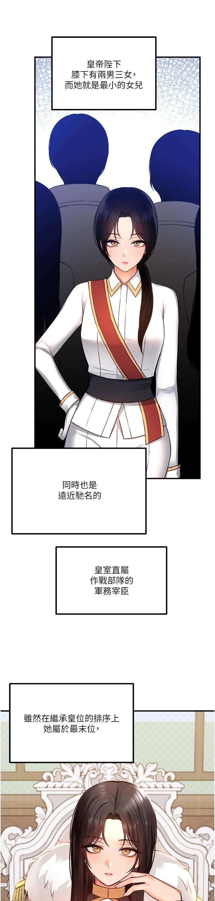 25P - 抖M女仆