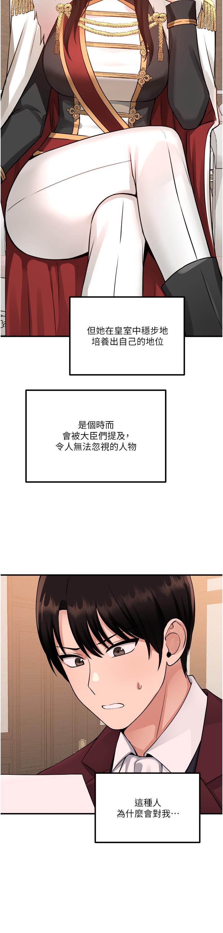 26P - 抖M女仆