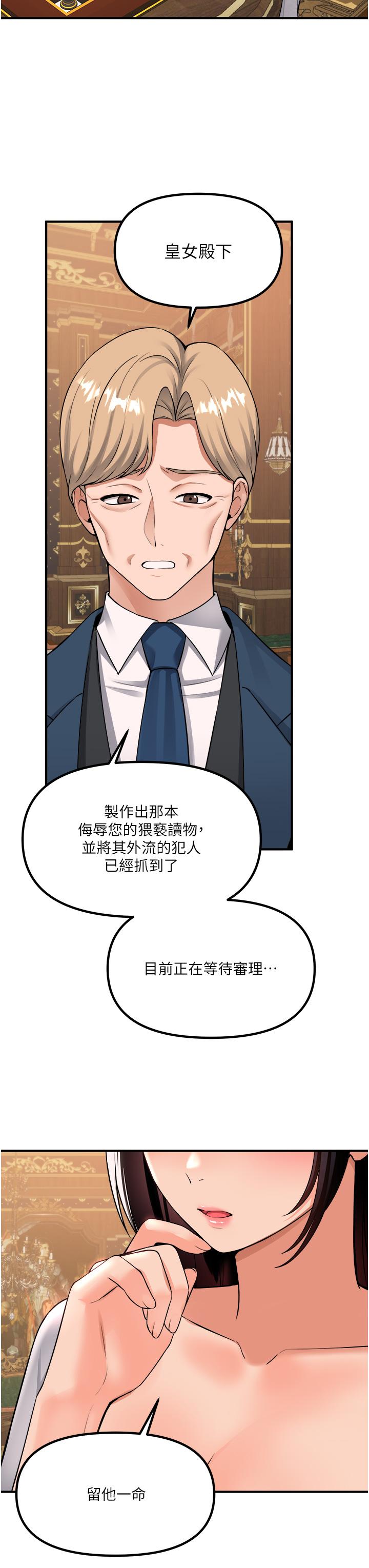 37P - 抖M女仆