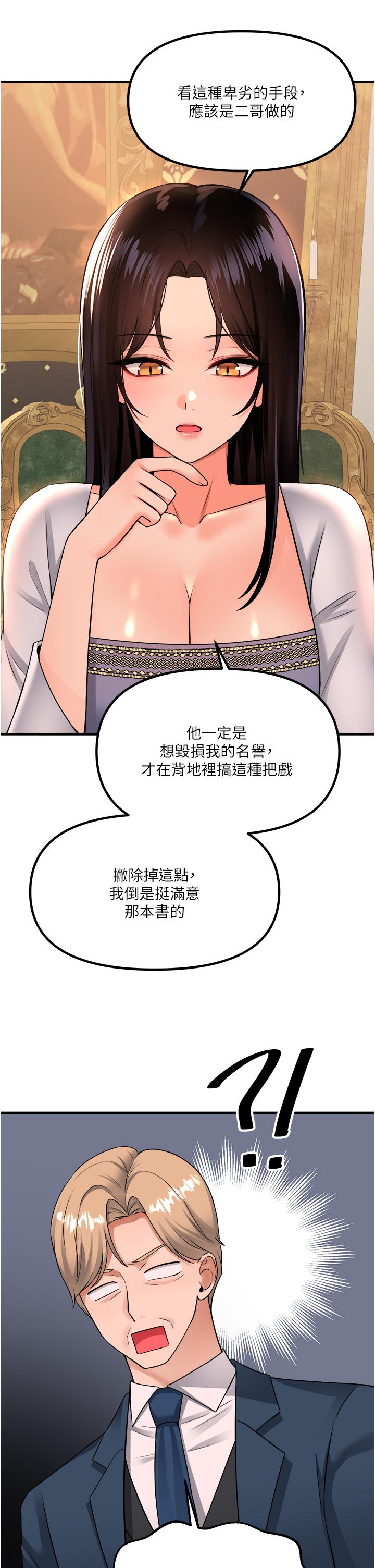 39P - 抖M女仆