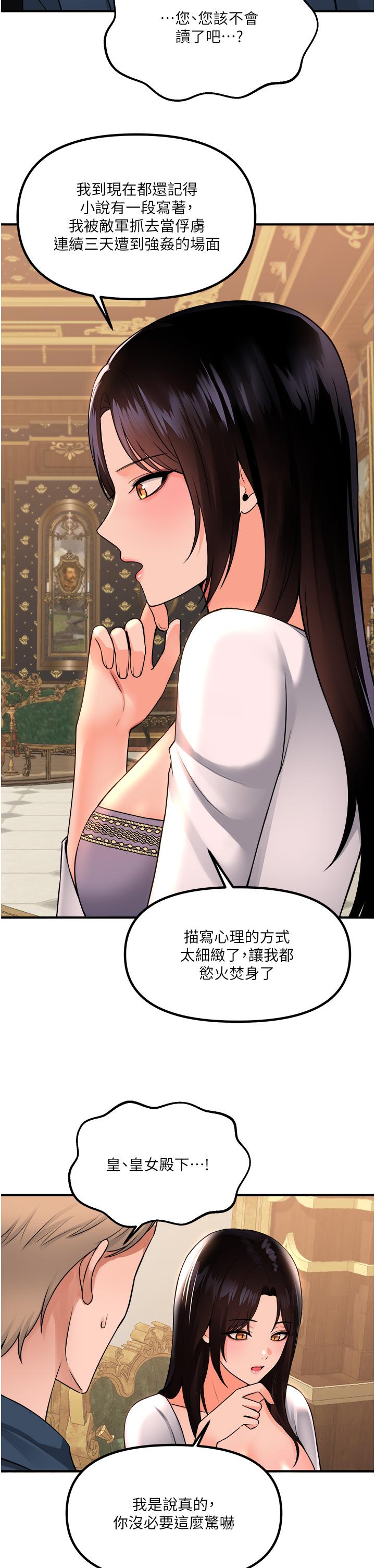 40P - 抖M女仆
