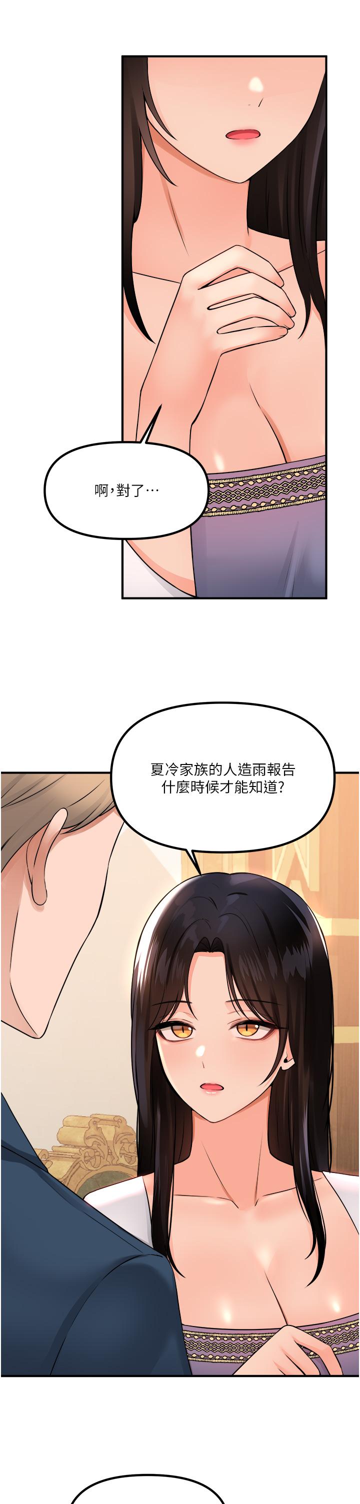 43P - 抖M女仆