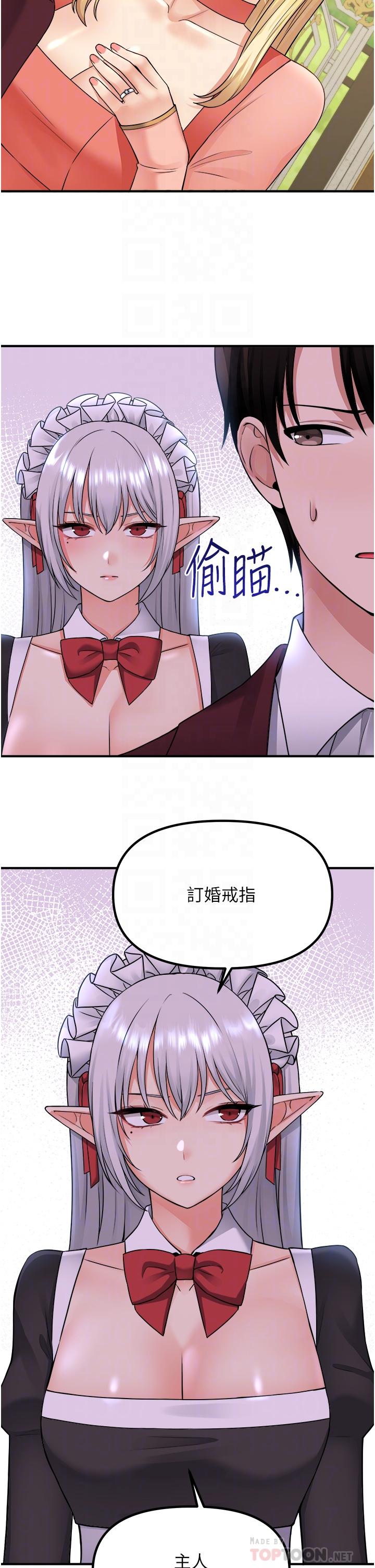 6P - 抖M女仆