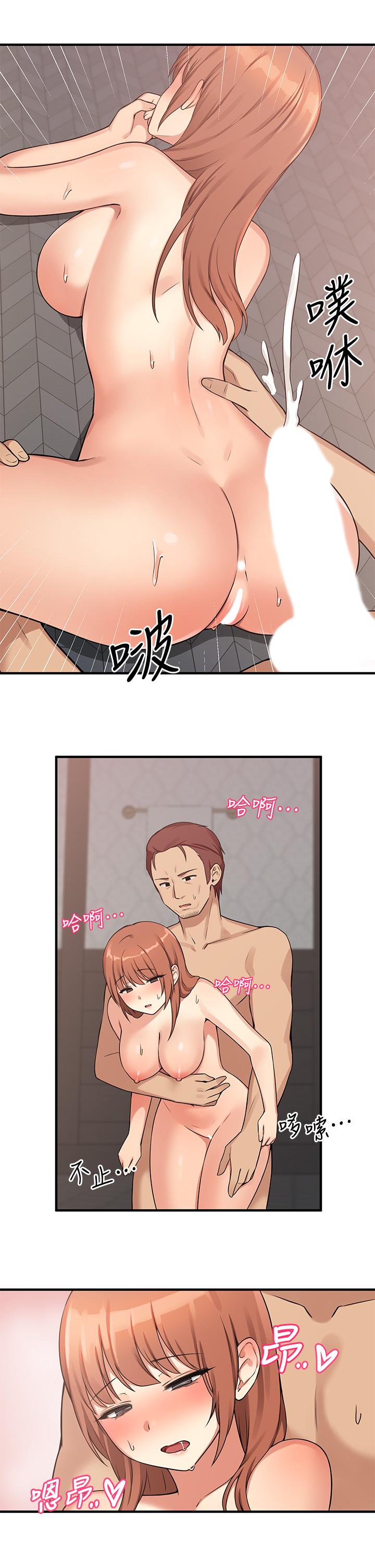 23P - 抖M女仆