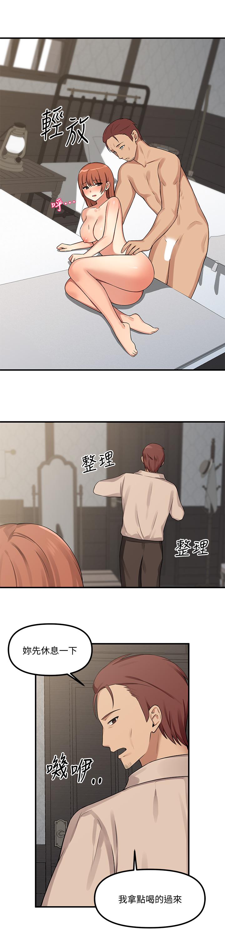 24P - 抖M女仆