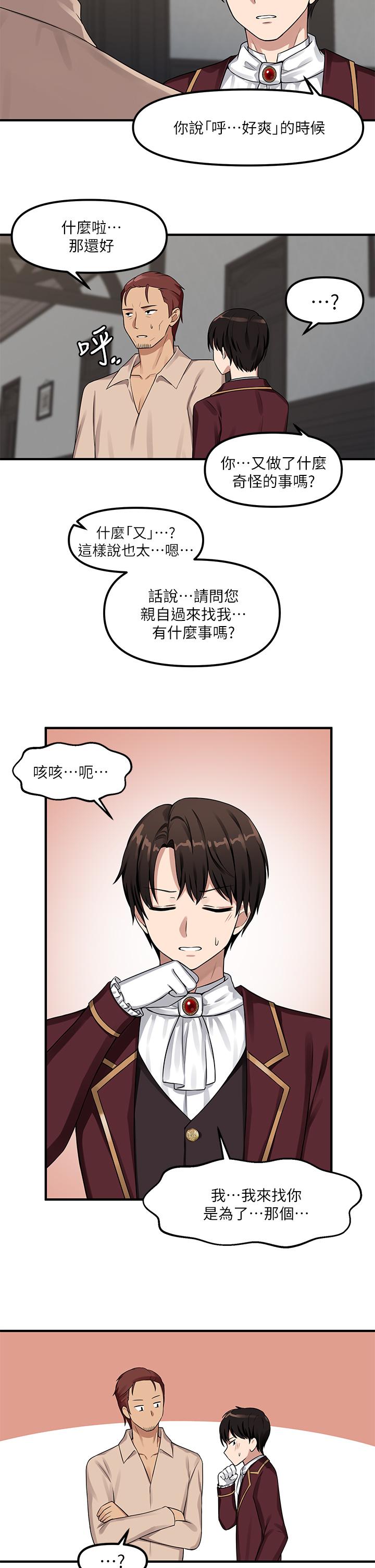 27P - 抖M女仆