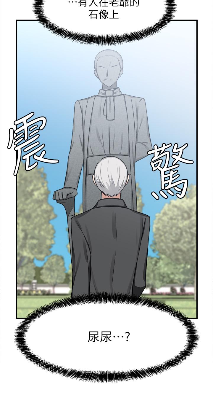 3P - 抖M女仆