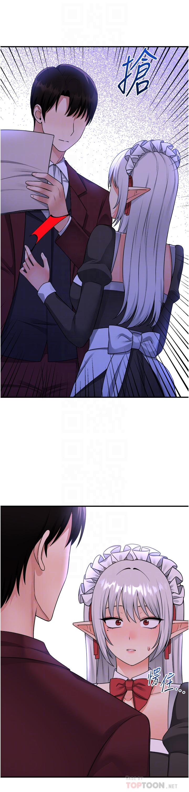 12P - 抖M女仆