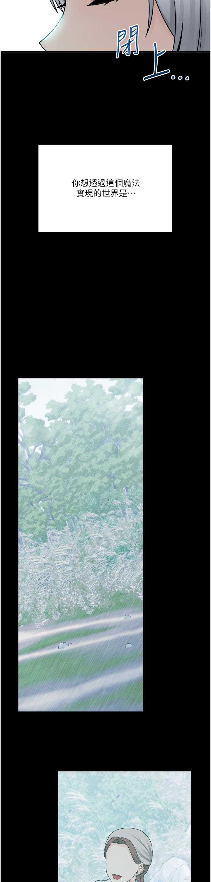 33P - 抖M女仆