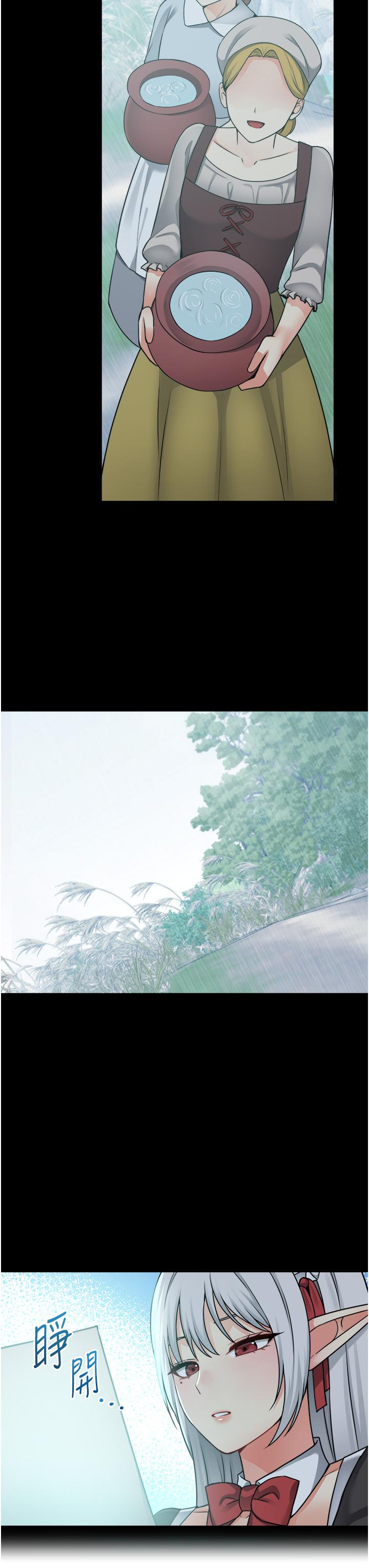 34P - 抖M女仆