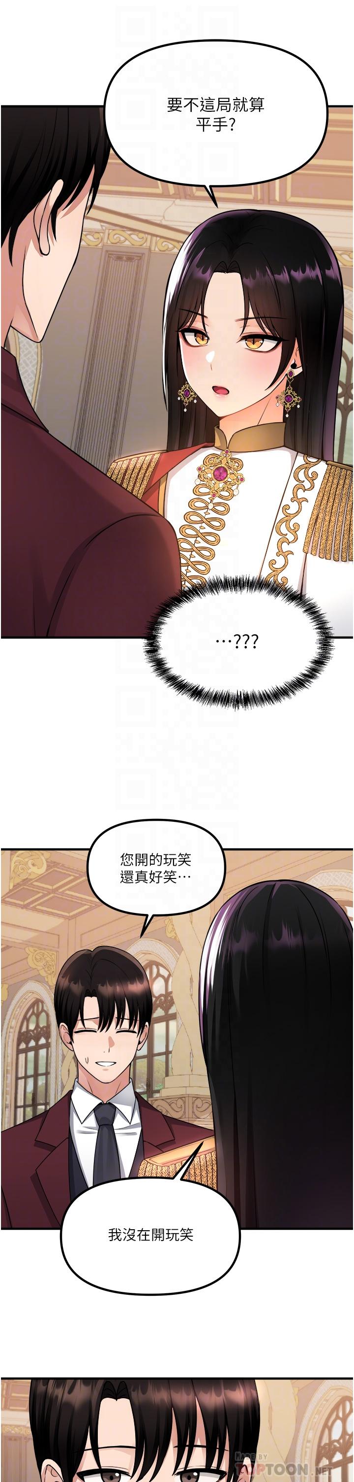 18P - 抖M女仆