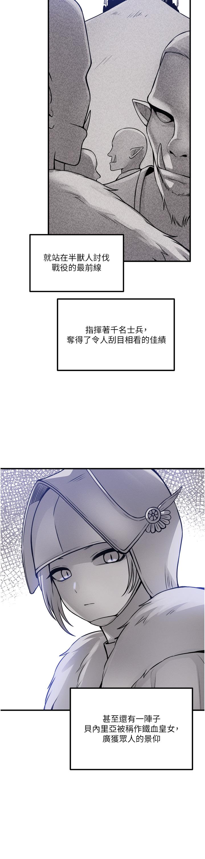 2P - 抖M女仆