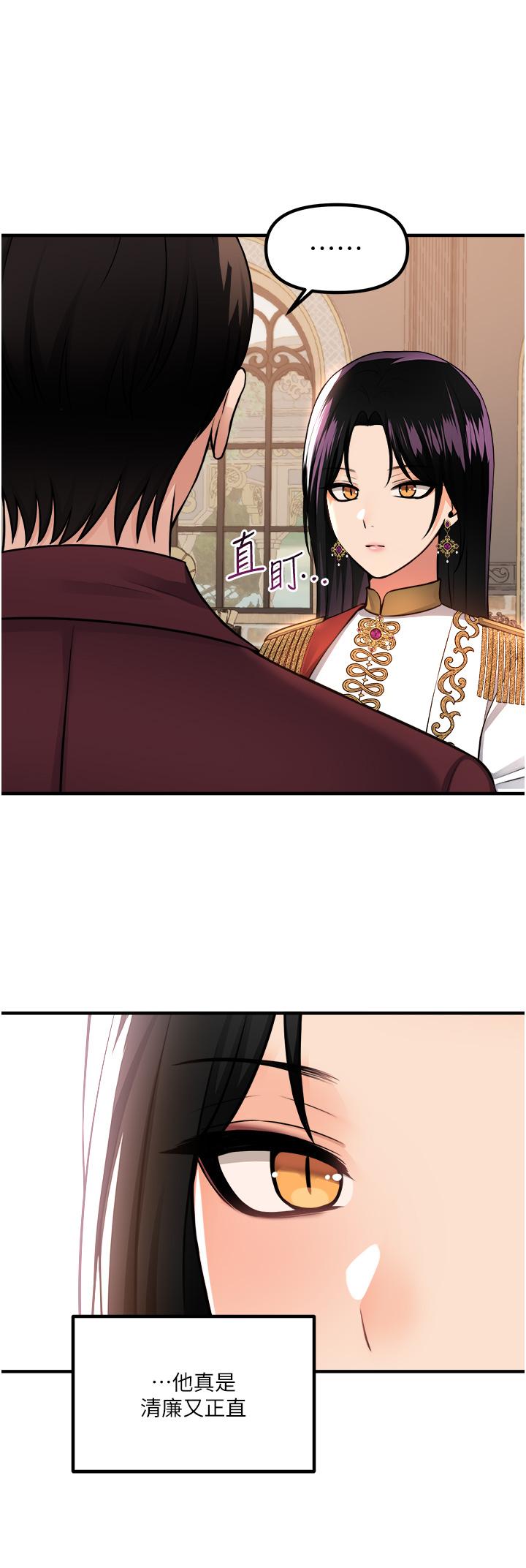33P - 抖M女仆
