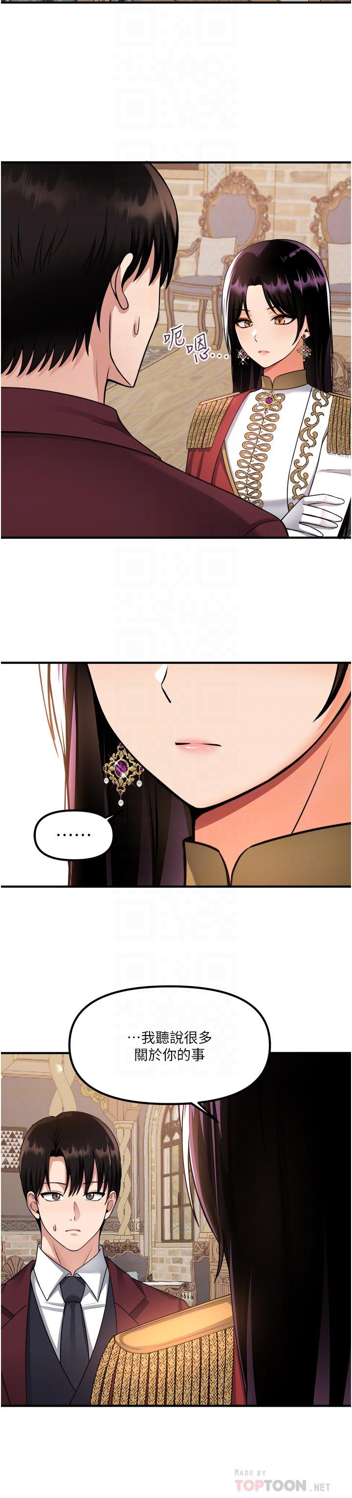 6P - 抖M女仆