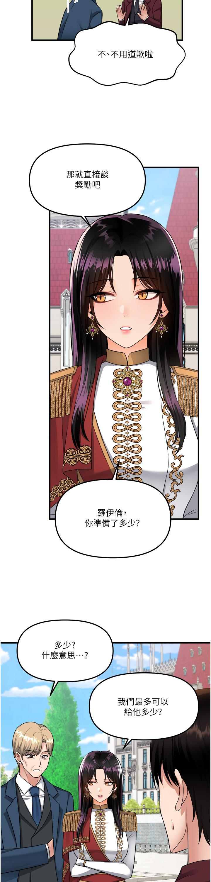 17P - 抖M女仆