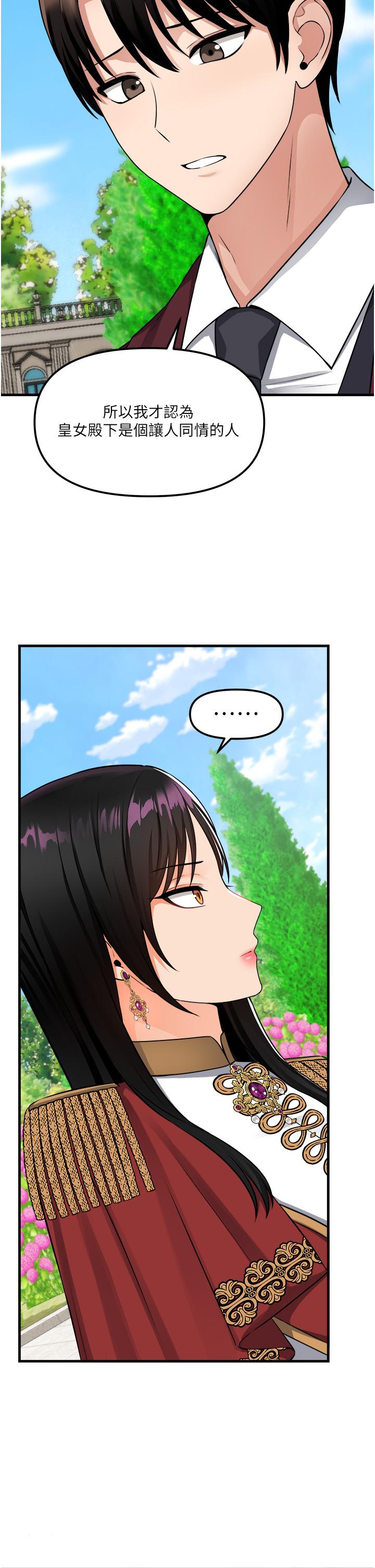 31P - 抖M女仆