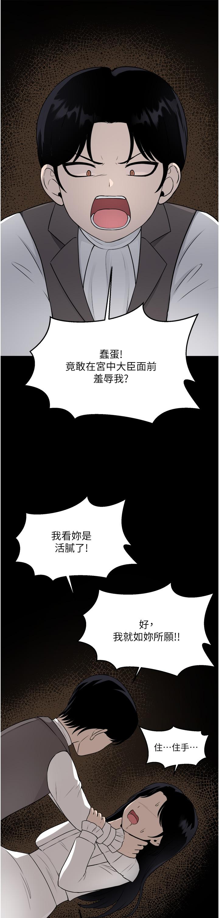 33P - 抖M女仆