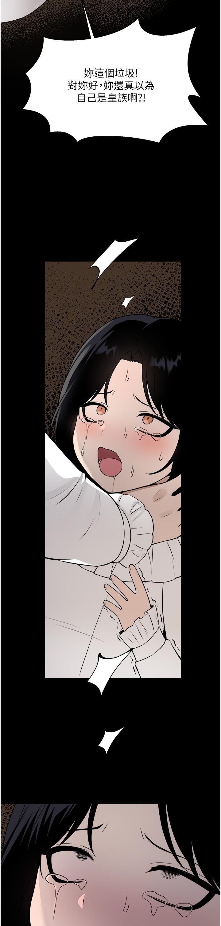 34P - 抖M女仆