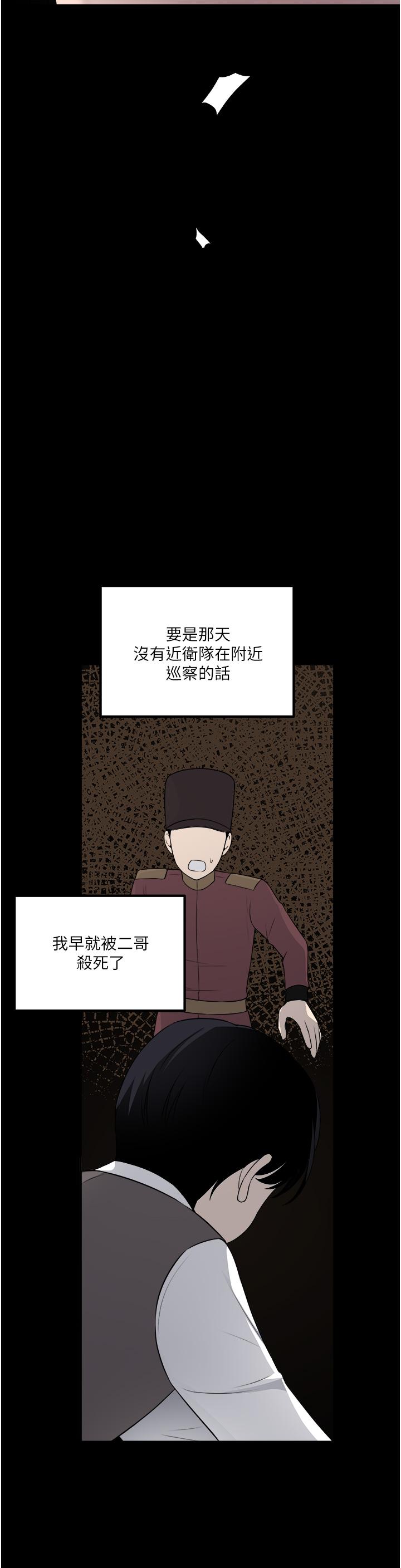 35P - 抖M女仆