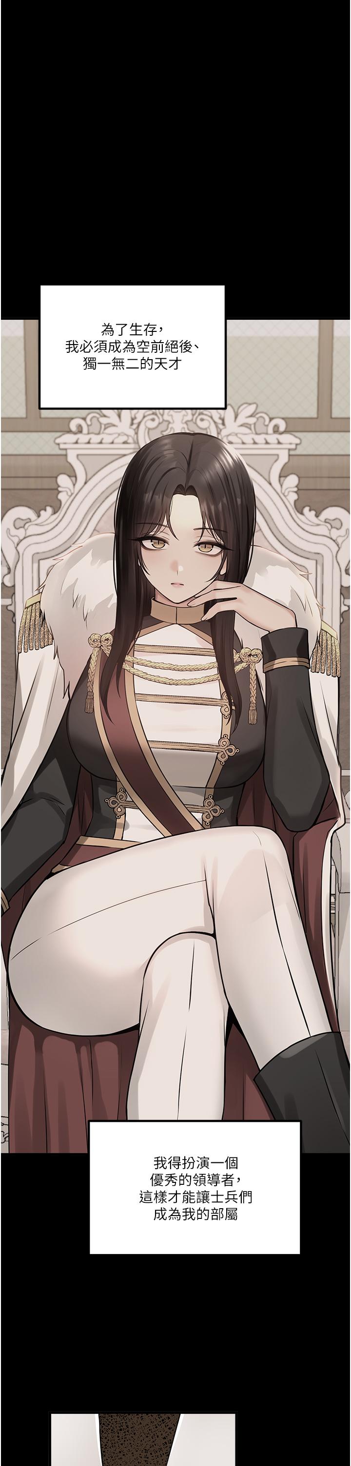 37P - 抖M女仆