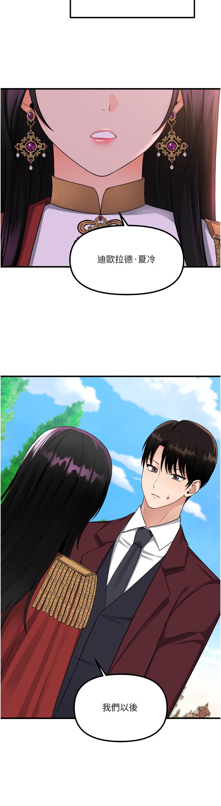 42P - 抖M女仆