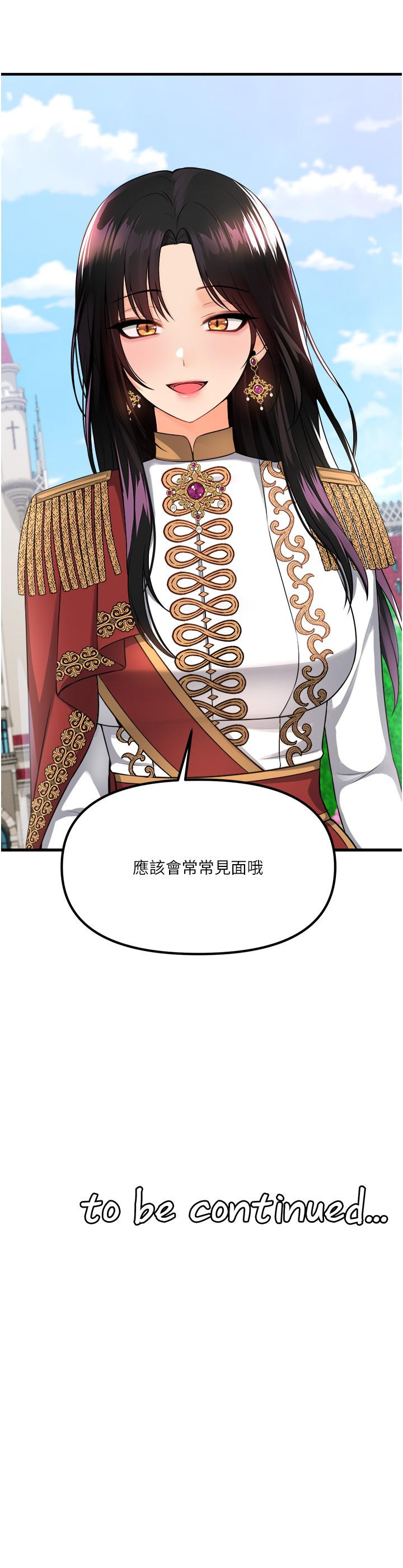 43P - 抖M女仆