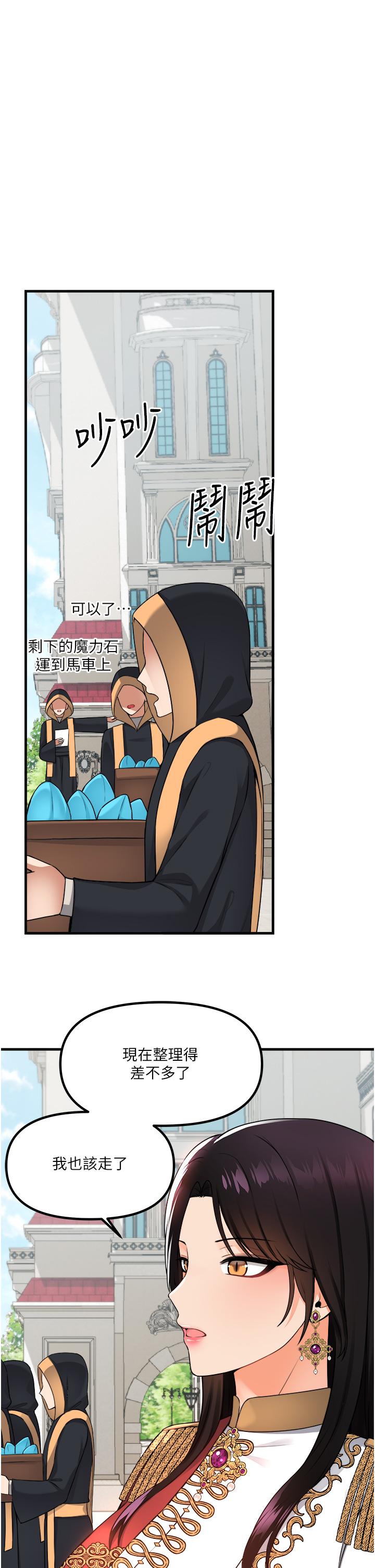 1P - 抖M女仆