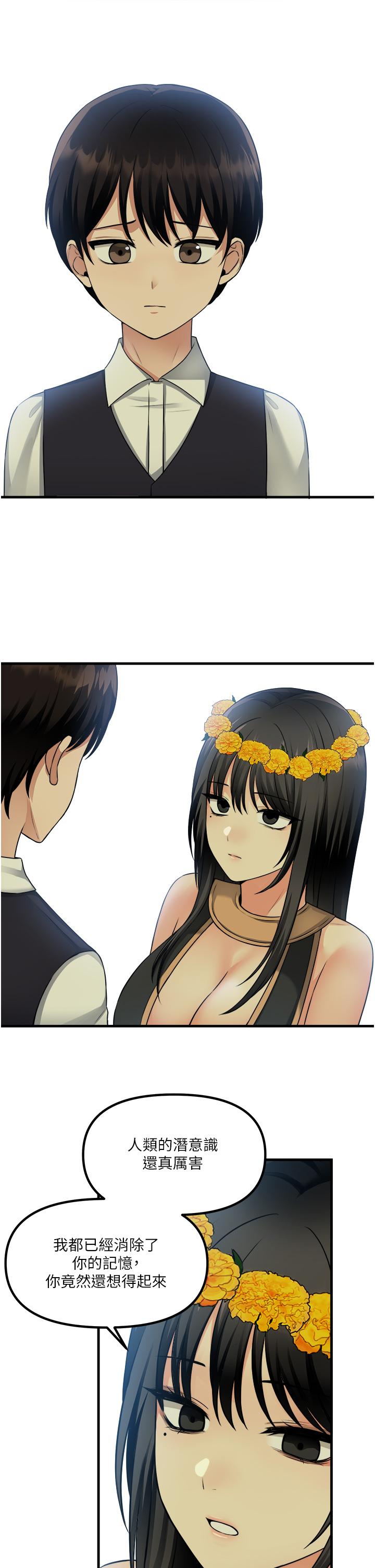 21P - 抖M女仆