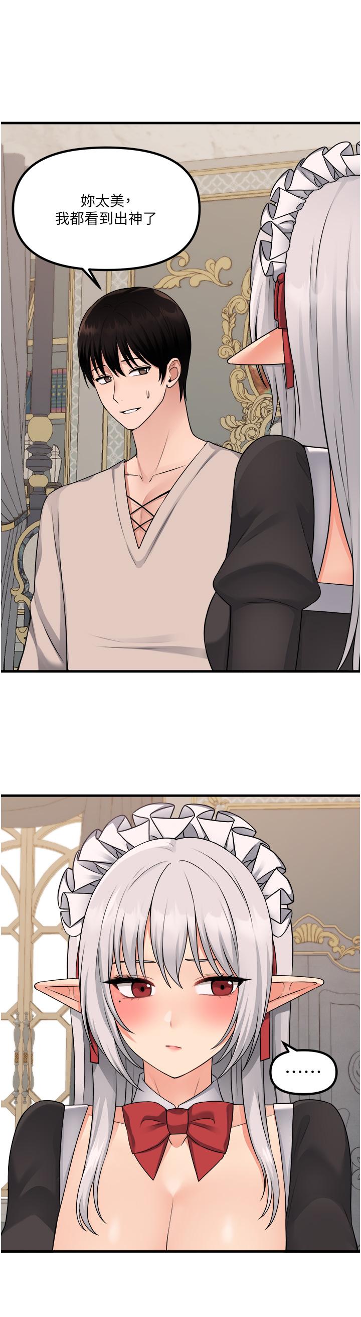 30P - 抖M女仆