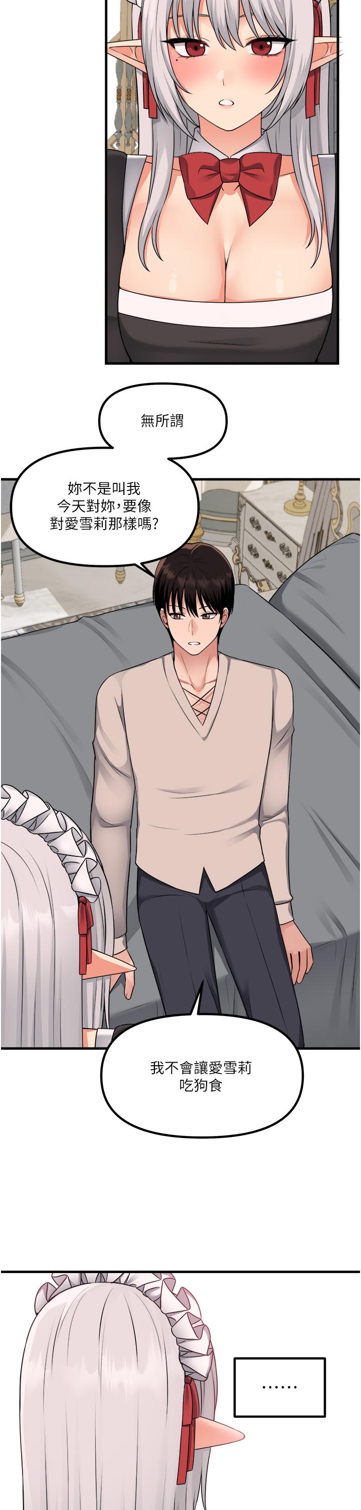32P - 抖M女仆