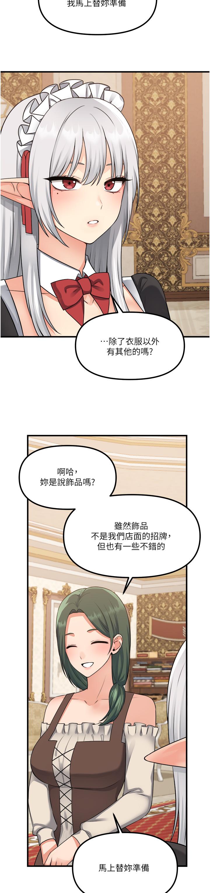 11P - 抖M女仆
