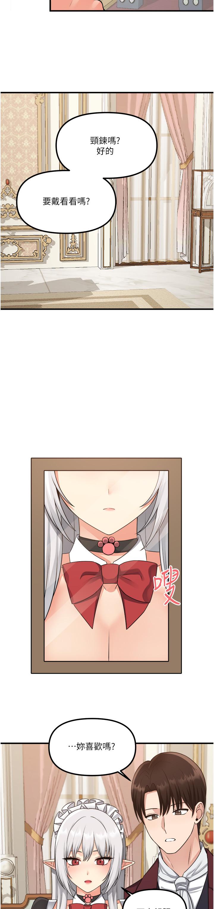15P - 抖M女仆
