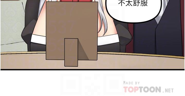 16P - 抖M女仆