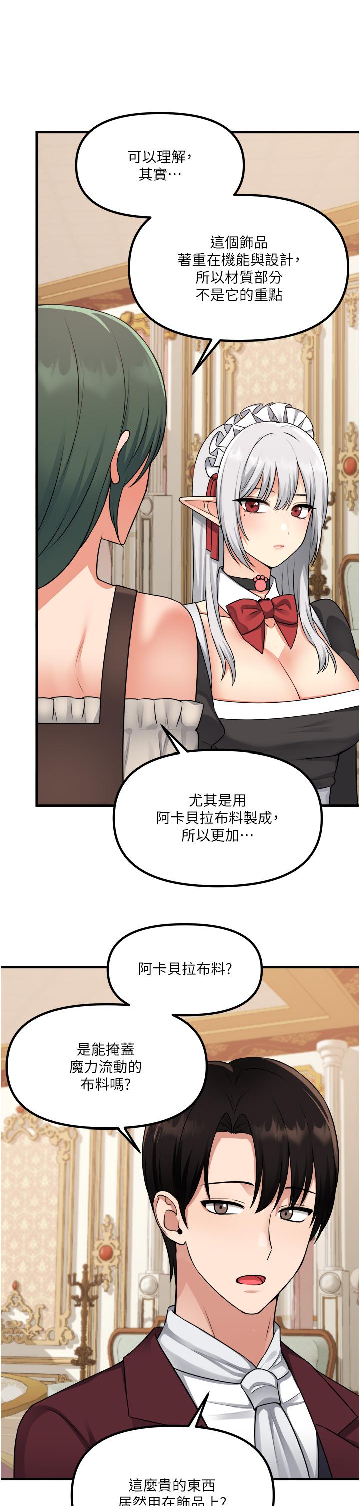 17P - 抖M女仆