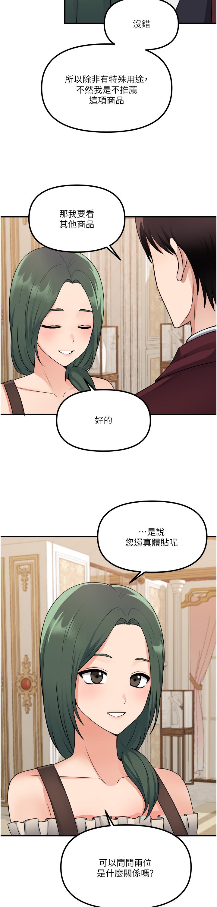 22P - 抖M女仆