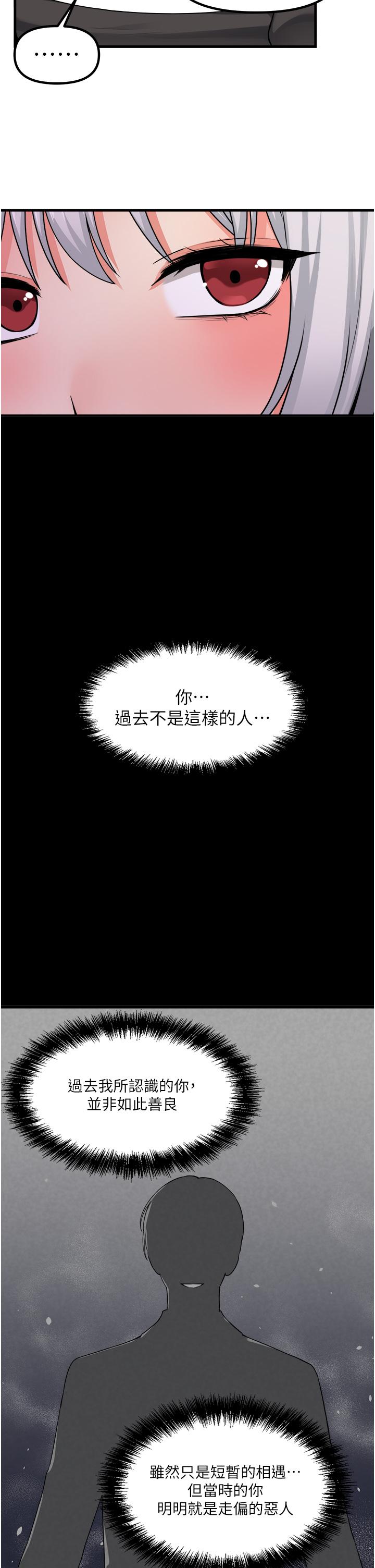 36P - 抖M女仆