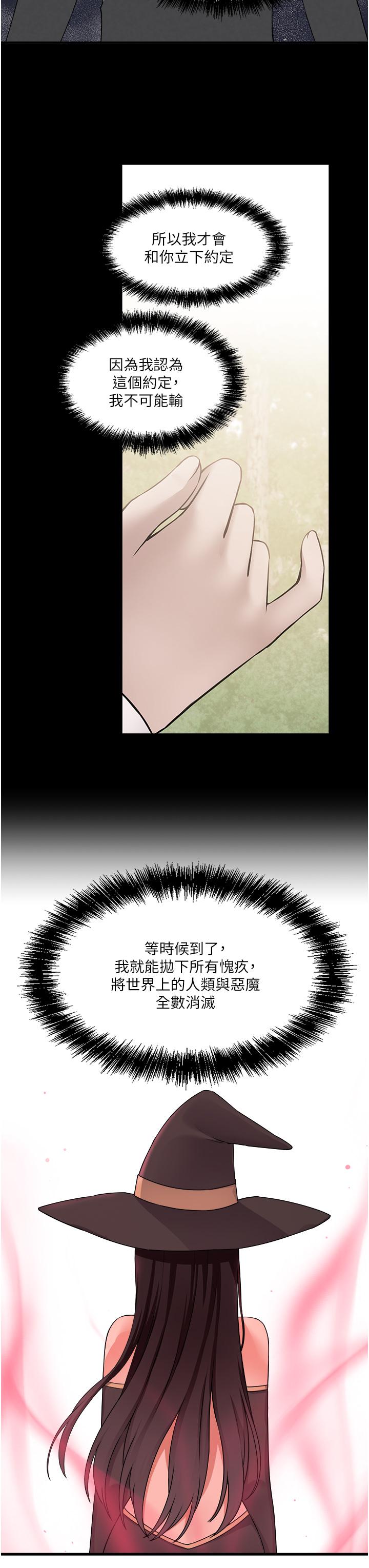 37P - 抖M女仆