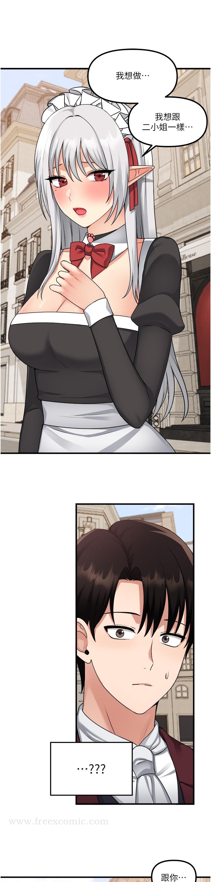 43P - 抖M女仆