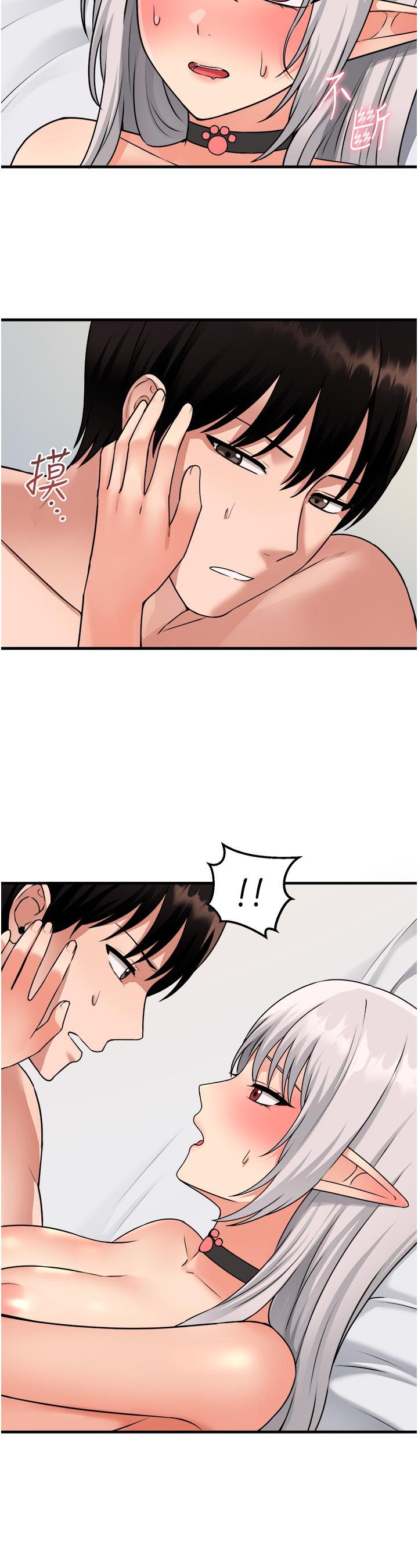 27P - 抖M女仆