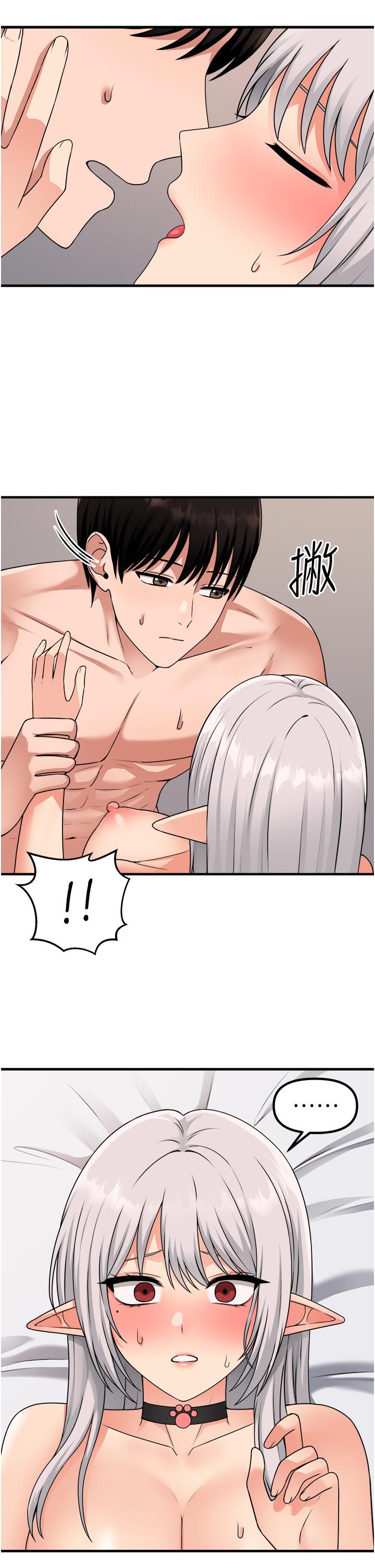28P - 抖M女仆