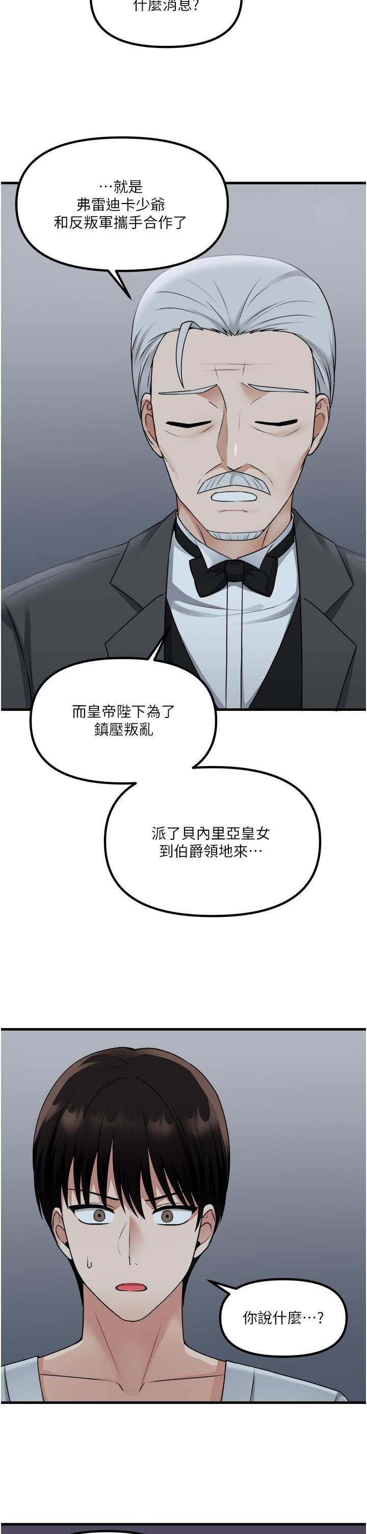 37P - 抖M女仆