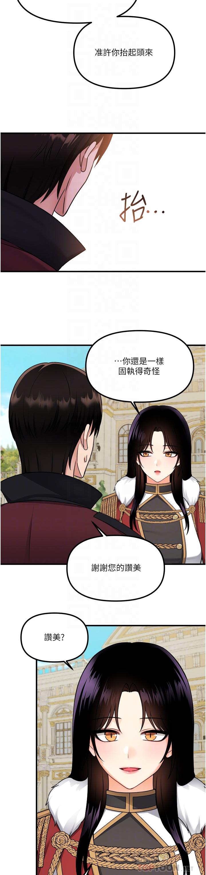 10P - 抖M女仆