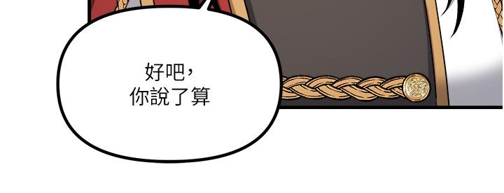 11P - 抖M女仆